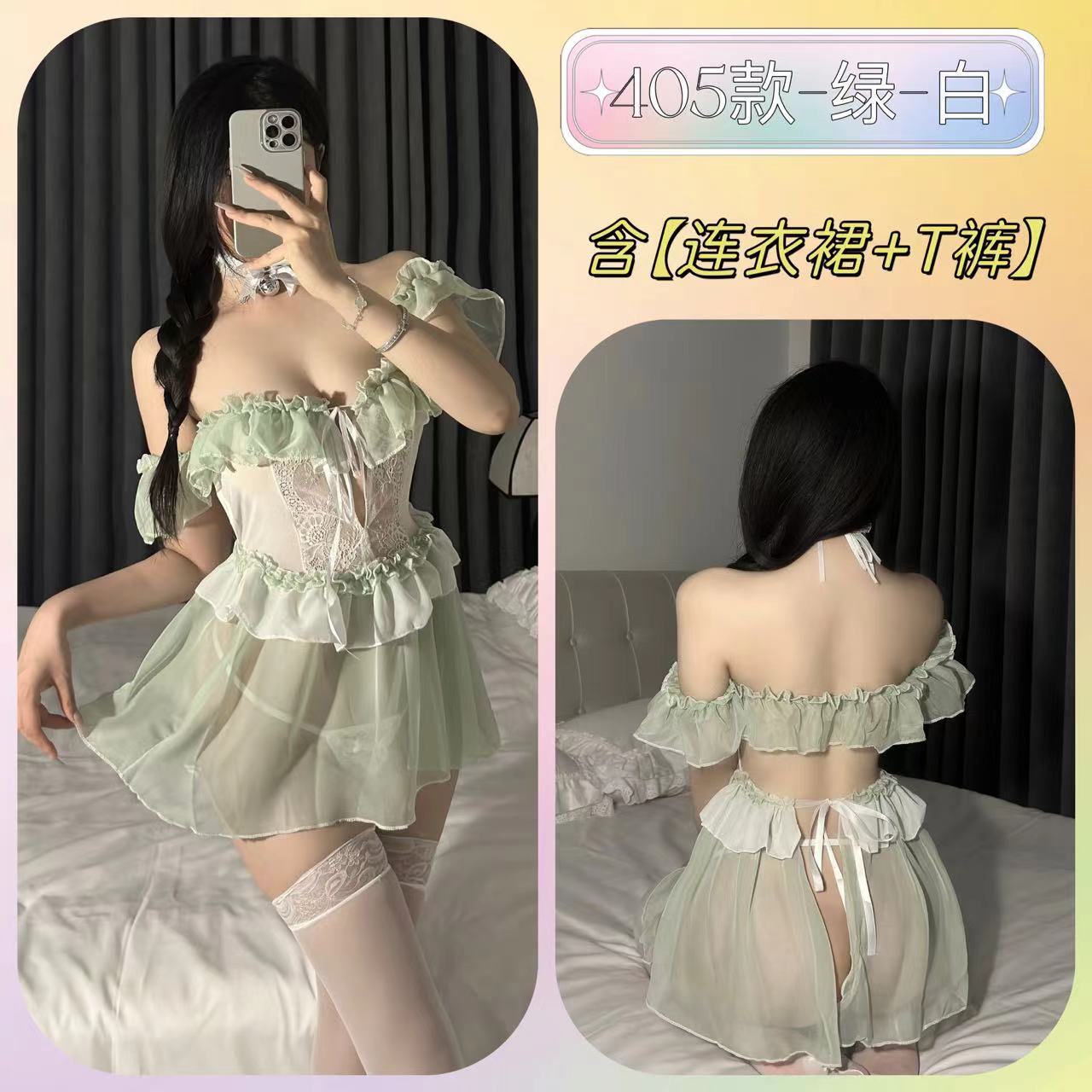 녹색 잠옷 + T바지 [넥링 제외, 양말 제외]