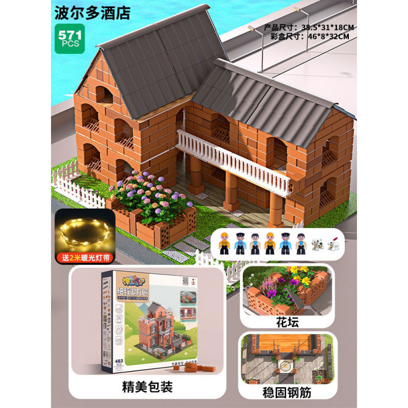 泥瓦匠盖房子砌墙玩具新年礼物儿童建筑手工砖头小屋迷你水泥|undefined