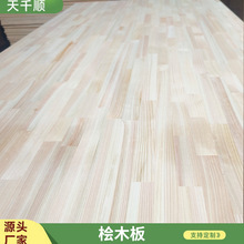 批发日本桧木直拼板原木烘干免漆家具柜橱板材无结疤桧木指接板