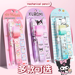 正規品 サンリオ オートペンシルセット クロミ 高見え小学生 0.5MM シャープペンシル シナモンドッグ