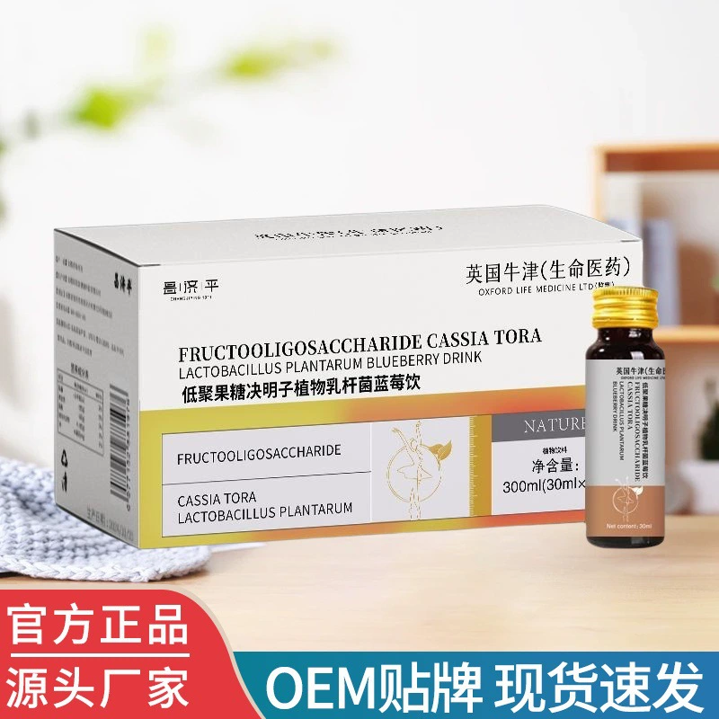 FRUCTOOLIGOSACCHARIDE Фруктоолигосахарная кассия Растительный Lactobacillus черника напиток
