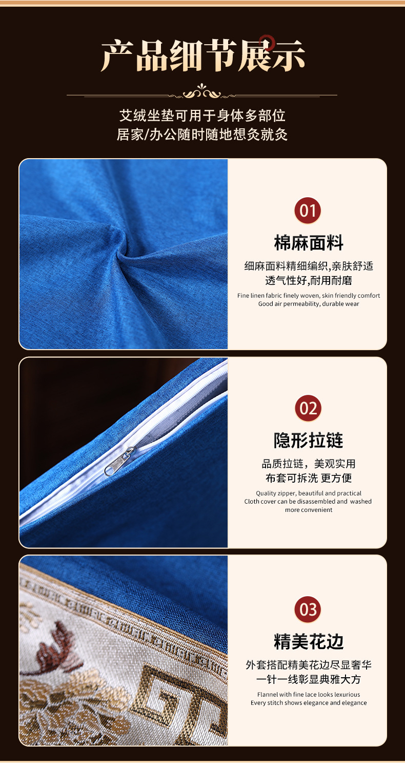 Electric Heating Mugwort Seat Cushion Ai Cao Moxibustion Warm Compress Pad for Home Sofa Chair Hip Warming 500g Refill Core in use