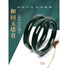 天然塔青和田玉手镯女青海料黑青墨绿方镯玉石青玉加宽玉镯镯子