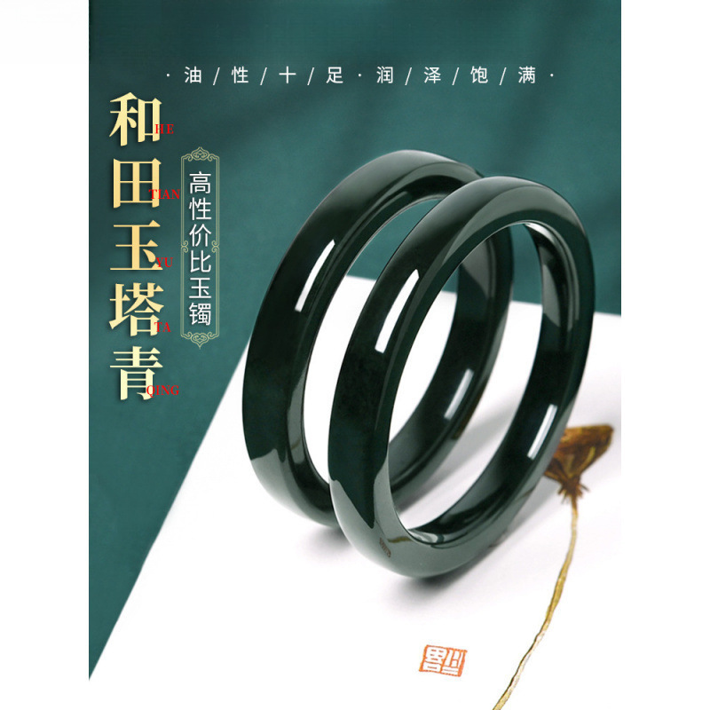 天然塔青和田玉手镯女青海料黑青墨绿方镯玉石青玉加宽玉镯镯子