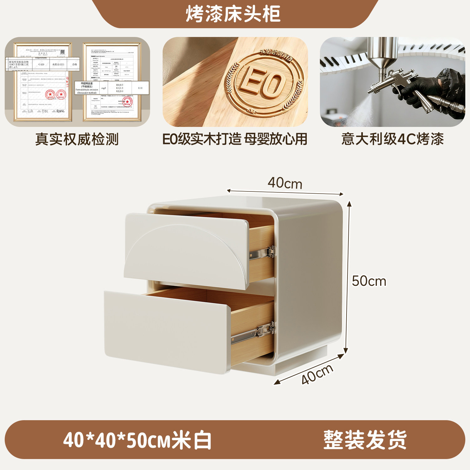 2026 venta caliente madera sólida pintura de cama doméstica dormitorio ligero lujoso sentido de alta calidad simple crema de viento gabinete de almacenamiento
