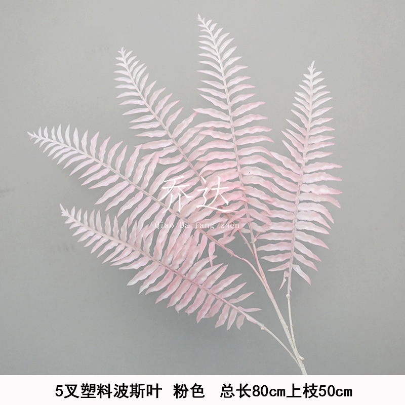 5 fork plastic Persian leaf
