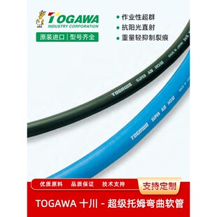 TOGAWA�ձ�ʮ��SA�����߉��������Iܛ�ܺ���������Ȳ�L�ڿ՚��z��