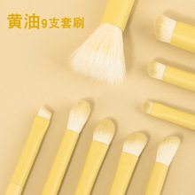 新款现货黄油9支化妆刷套装沧州超软点彩腮红刷眼影刷美妆工具