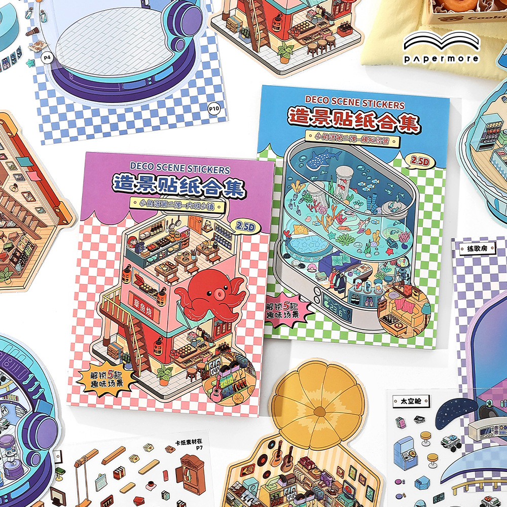 Papel de paisajismo PaperMore2.5D, pequeña esquina, segunda serie, descompresión, apilamiento, divertidas pegatinas de inmersión