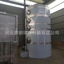 供应不锈钢废气处理塔脱硫脱硝塔填料净化除尘降温塔耐腐蚀耐高温