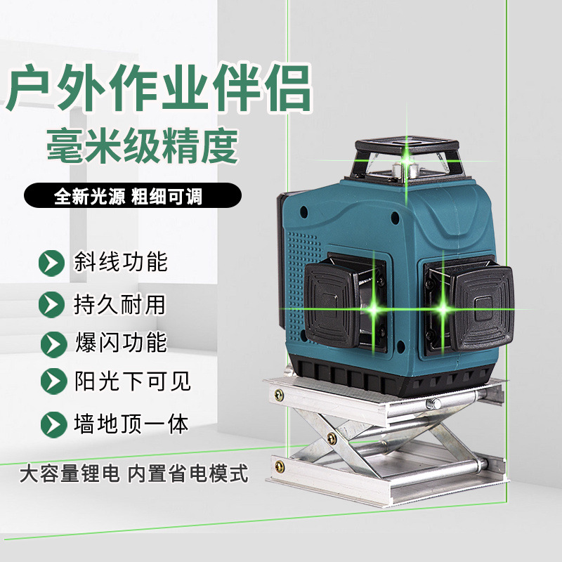 强光细线LD绿光水平仪 自动调平激光水平仪 贴墙贴地一体仪