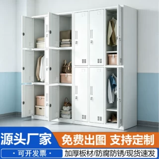 定制员工储物柜更衣柜宿舍带锁铁柜浴室换衣柜多门柜鞋柜工厂碗柜