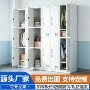 员工定制宿舍带锁多门柜