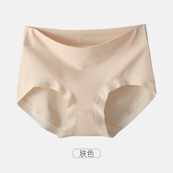 Beige [antibacterial and traceless]