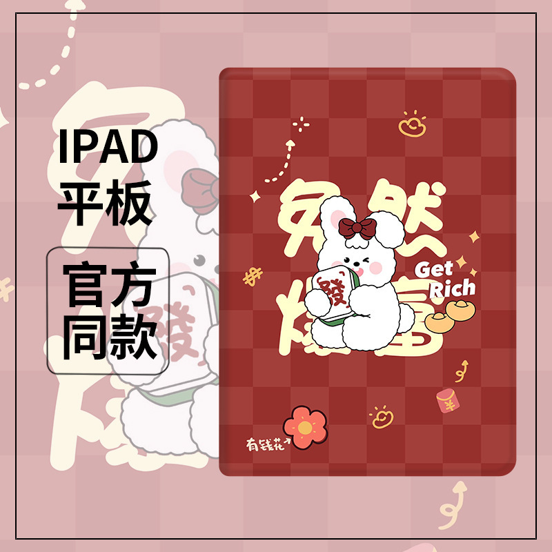 Suitable for new iPad10 protective case 10.2 inch flat case air4 silicone mini6 protective case pro11 soft case