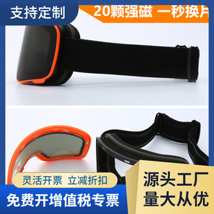 2023 new ski magnetic glasses strong magnet double-layer anti-fog goggles goggles can be stuck myopia/HX21