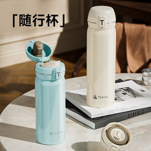 特美刻316不锈钢保温杯男女士弹跳盖杯子学生高颜值便携水杯