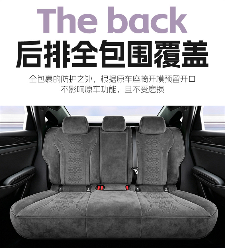 Suitable for 26 Models of Byd E7 Qin L Qin Plus Song Ultraev, Suede Car Seat Covers, Specifically Designed for Each Model