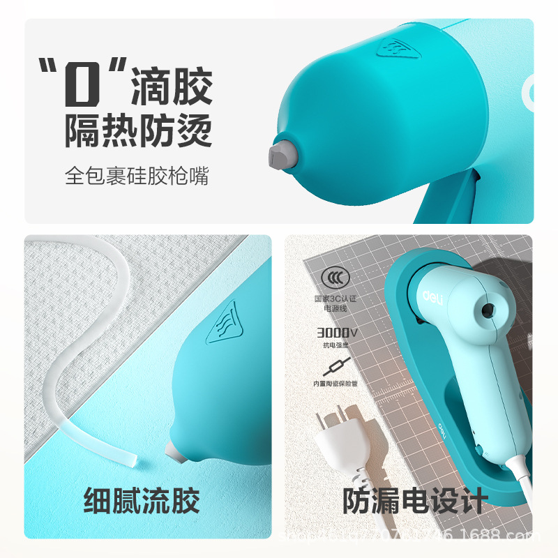 Deli pistola de pegamento termofusible pistola de pegamento termofusible eléctrica hecha a mano tira de pegamento para niños domésticos varilla de pegamento de fusión térmica 11mm grande