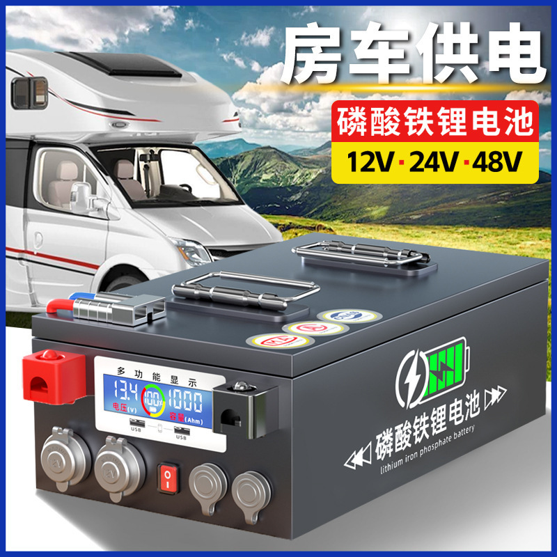 Fuente de alimentación de almacenamiento de energía de gran capacidad especial para gran carrocería al aire libre con batería de fosfato de hierro de litio de Ningde 12V 48V