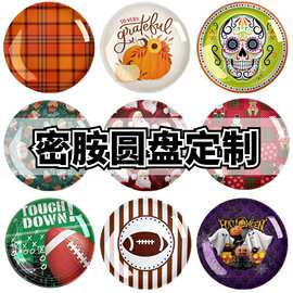 8英寸美耐皿圆盘密胺10寸餐盘满版印刷跨境万圣节日派对图案定制