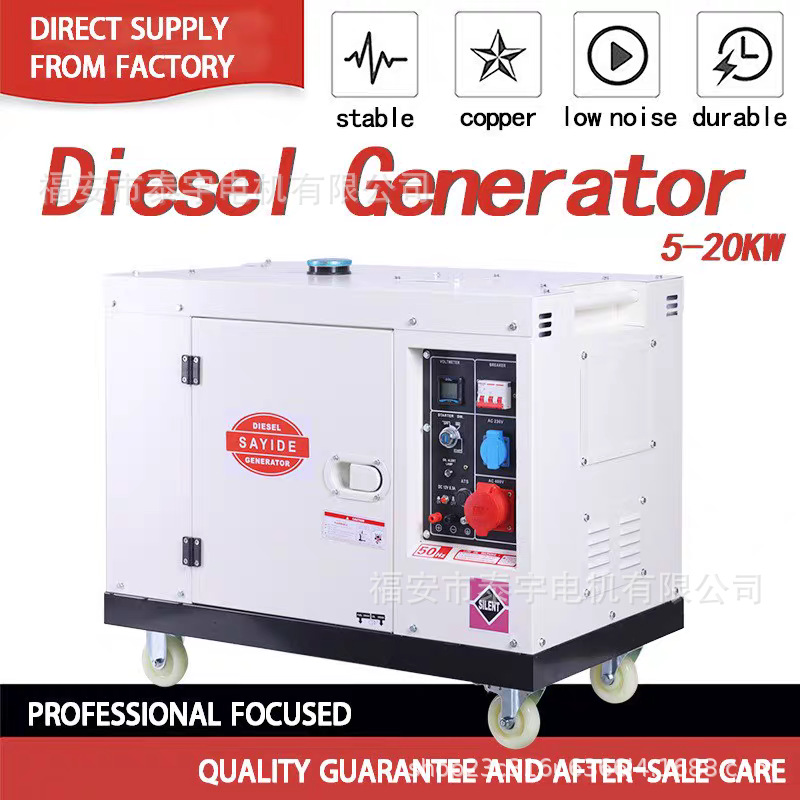 10Kw Diesel Generator Set Self-Starting Small Household 380/220 Emergency Backup Silent Diesel Generator