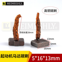 �m��춽��_5�� ���� ���_�� ������ ���әC�R�_̼ˢ�ˢ5*16*13