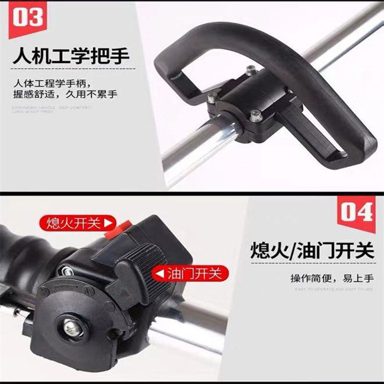 背负式除草机3.4 (13).jpg