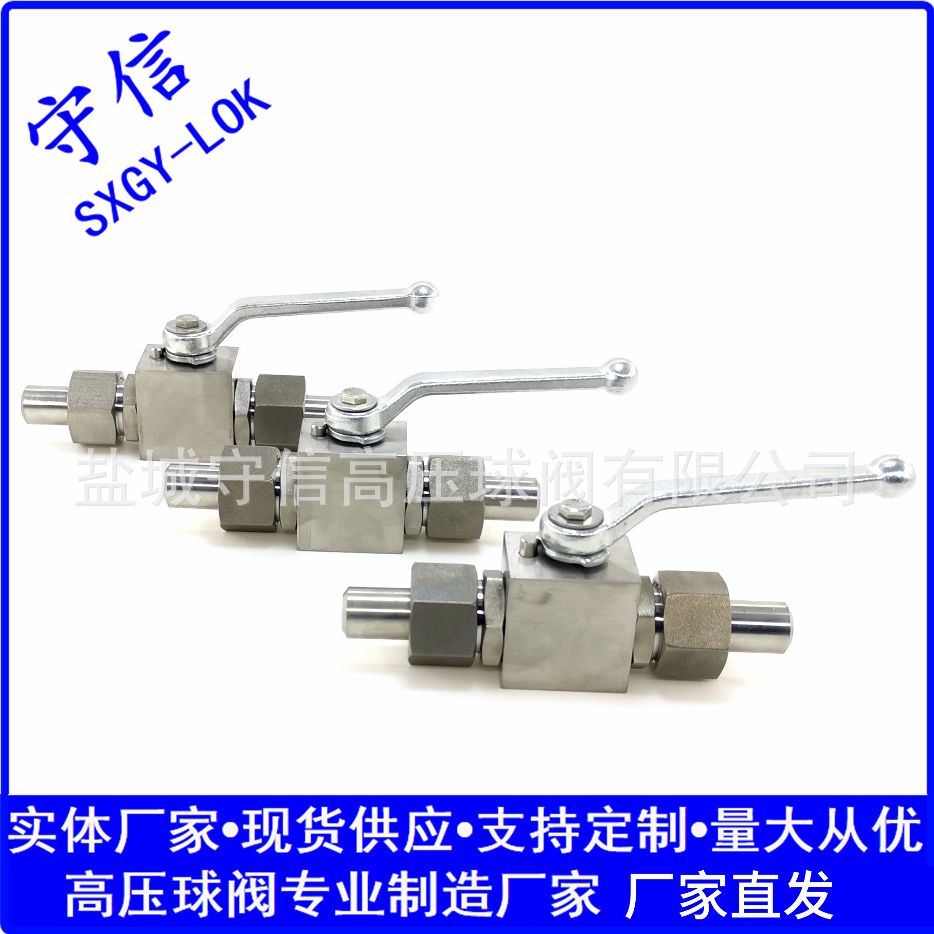 CNG天然气高压球阀焊接式Φ18  DN13 BKH、YJZQ、RKH等Q21N-420P