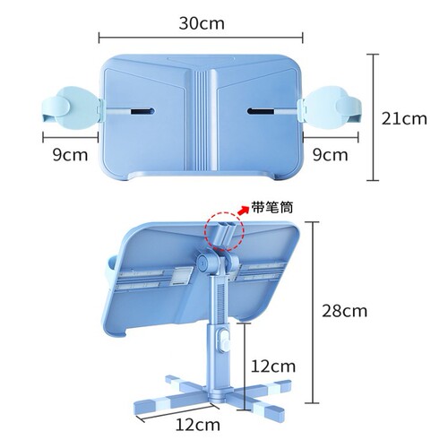Cat Prince Reading Rack Multifunctional Retractable Children's Reading Rack Portable Student Reading Rack Wholesale