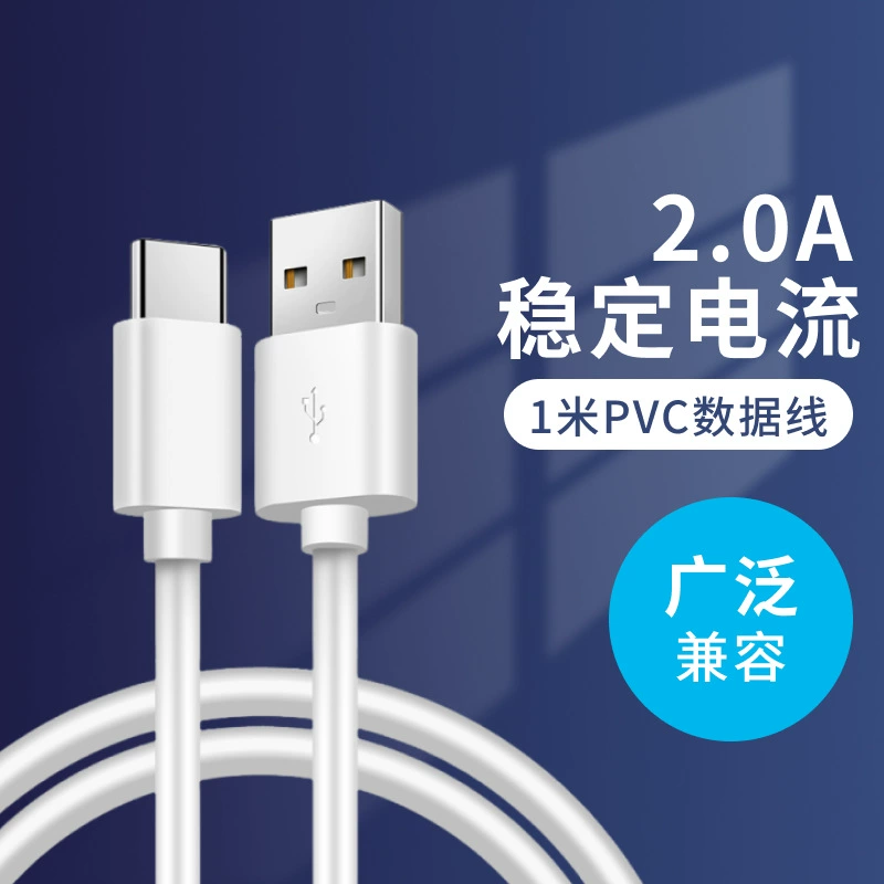 Huawei, mobile phone, compatible copper charging cable, 2A, 1m