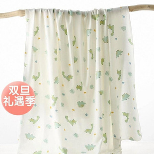 Baby Blanket Summer Thin Zero-Carbon Modal Baby Bag Single Baby Ice Silk Blanket Children's Summer Cool Quilt