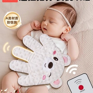 Baby Patting to Sleep, Patting to Soothe Palms, Baby Falls Asleep Independently, Automatically Coaxes Baby to Sleep, Hugs and Sleeps, and Pats Buttocks