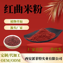 �t���׷�99%ʳƷ����ɫ���t������ȡ������ۼt�׷۬F؛�S��ֱ�l