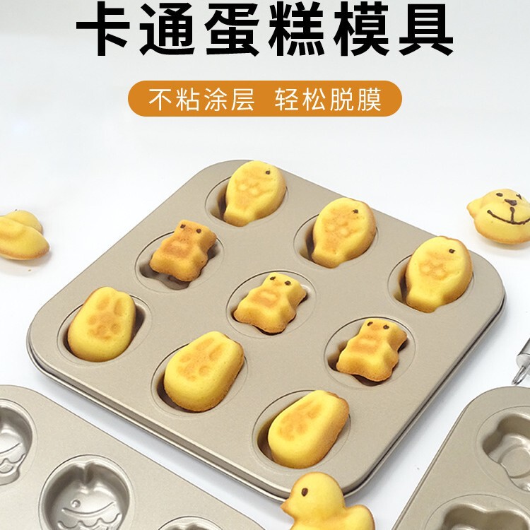 Donut Mold Cartoon Animal Kidsren's Cat Claw 9-Piece Muffin Cake Baking Pan Baking Household Oven Tool