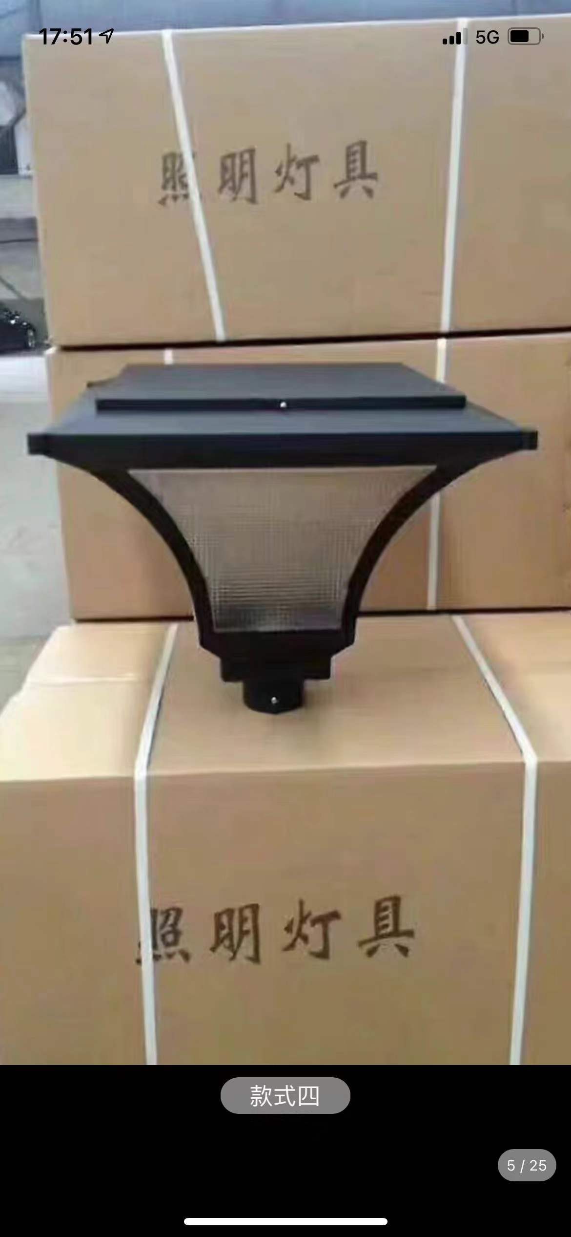 Venta al por mayor de pantallas para lámparas LED de jardín, cabezales de lámparas solares para jardín, cabezales de farolas, luces de calle para paisajismo de villas, parques y jardines comunitarios. image 15