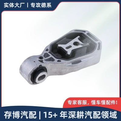 A1772401000 Engine Mount Rear Upper Rubber Pad Is Suitable for Mercedes-Benz A/B/Gla 2012-2020