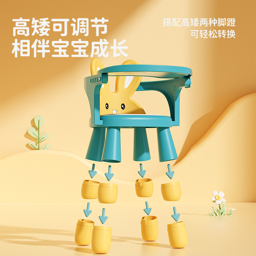 Baby stool back chair for home one-year-old baby to eat and sit on the chair table for children to cry small bench seat dining chair