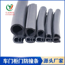 橡胶密封条;硅胶管