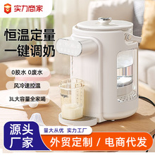 日本SDRNKA泡奶机恒温水壶婴儿专用定量出水热水壶家用智能调奶器