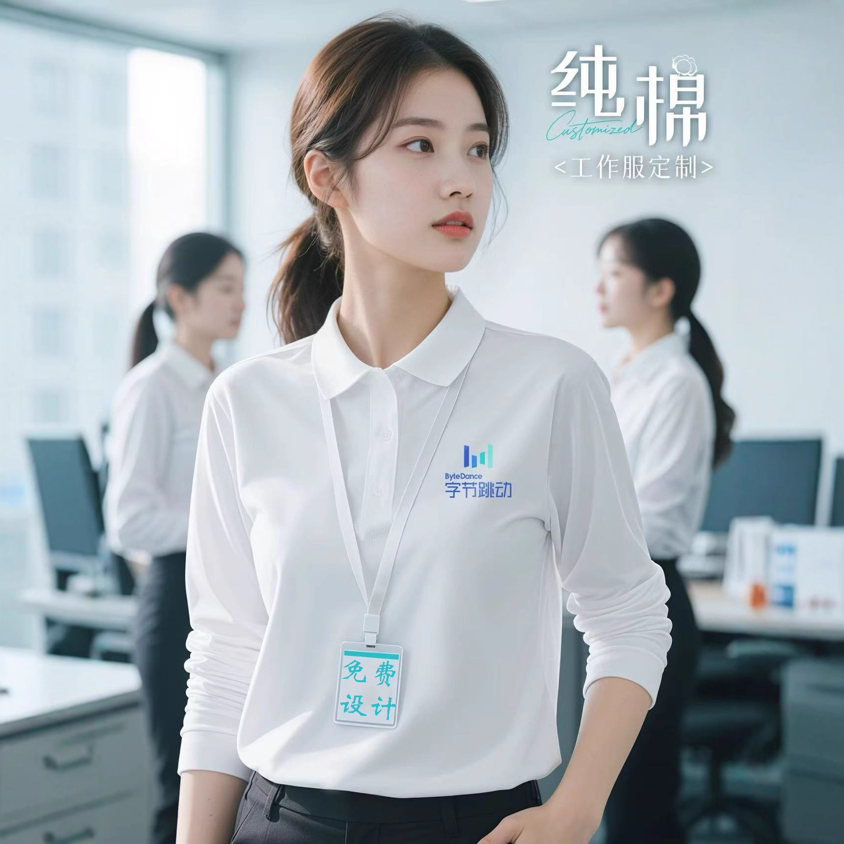 Pure Cotton Corporate Workwear Cultural Shirt Custom Long-Sleeve Polo with Printed Logo for Team-Building Activities