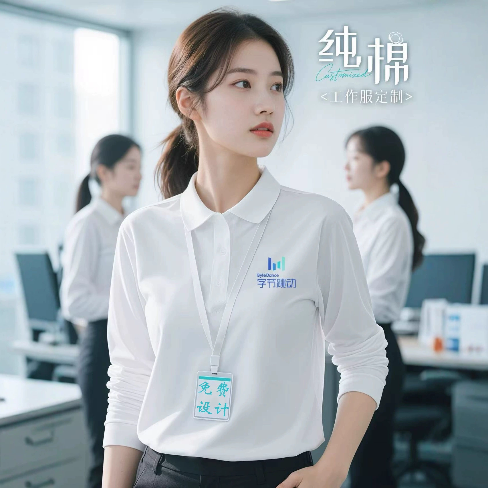 Футболки-поло из чистого хлопка с длинным рукавом, с нанесенным логотипом, для корпоративных мероприятий и тимбилдинга.