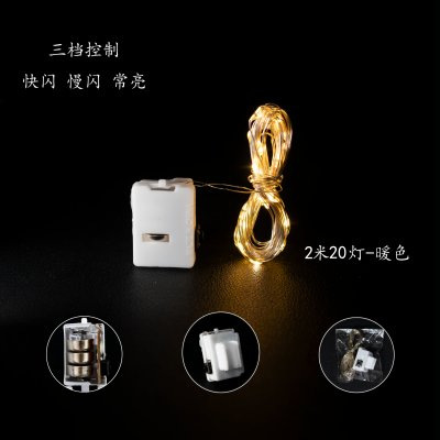 전자 조명 - 2.2m 램프 따뜻한 색상