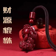 朱砂紫金砂财源貔貅男女款吊坠平安挂件直播货源工厂批发