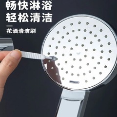 Manufacturer direct supply shower head hole cleaning brush pipe unblocker anti-clog gap cleaning brush home multi-function unblocker