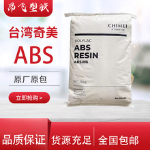 ABS̨������PA-757FʳƷ����ˮ�؏N��ʳƷ���|֮�aƷ��ͯ���