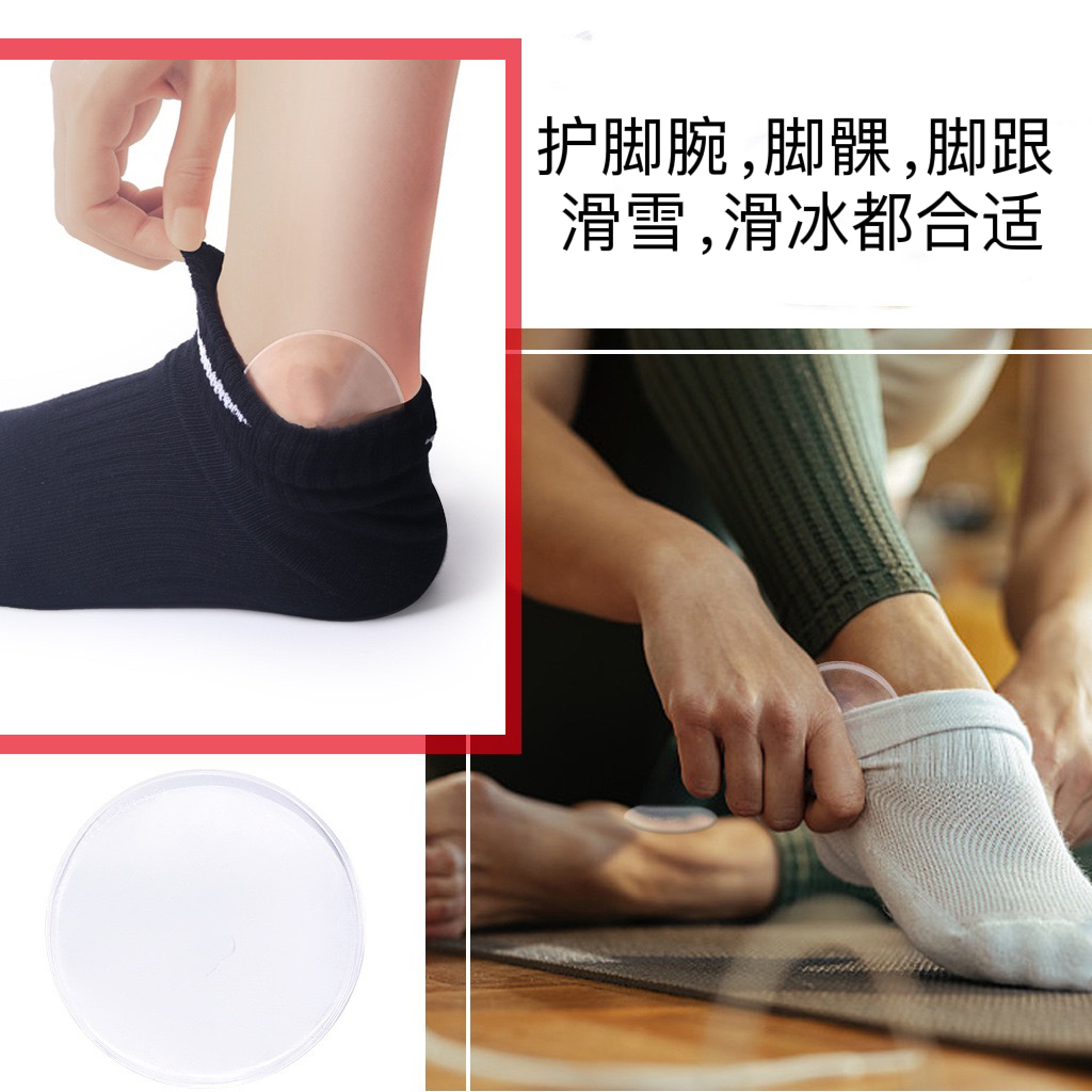 010 지렁이 보호 유물 6.5cm - 접착제 포함 2개 - 두께 0.5cm