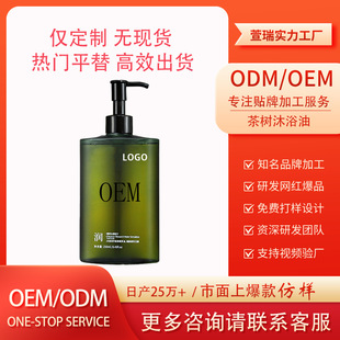 ����OEM�����ԡ�� �����B�w�����ܝᱣ���̝���ĭ���S�N�ƴ��ӹ�