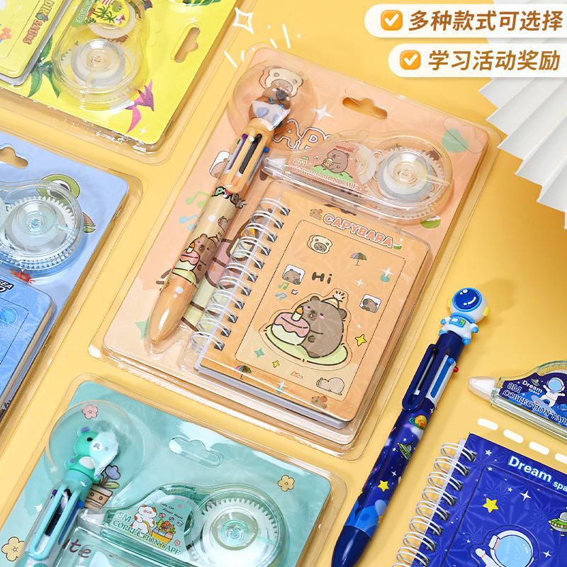 卡皮巴拉儿童文具套装三件套可爱笔记本圆珠笔套装幼儿园学生奖品|undefined