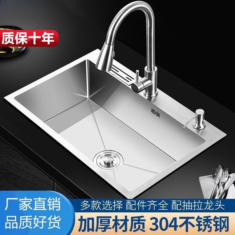 厨房304不锈钢手工拉丝加厚单槽水槽套餐大单槽洗菜盆洗碗池|undefined